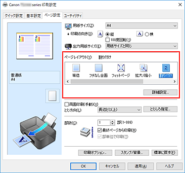 まっすー★リピーター様割引　2点 Yamada Show | THX MR.A🇫🇷 | Instagram